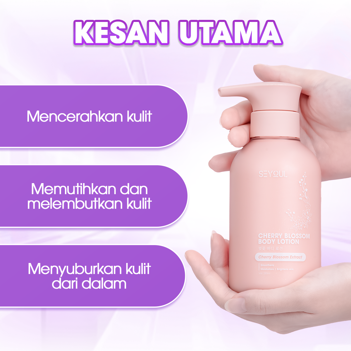 Cherry Blossom Body Lotion Seyoul