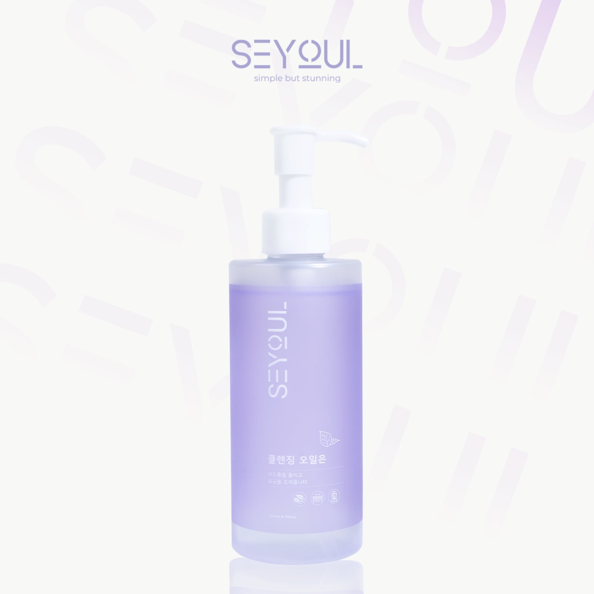 Cleansing Oil SEYOUL