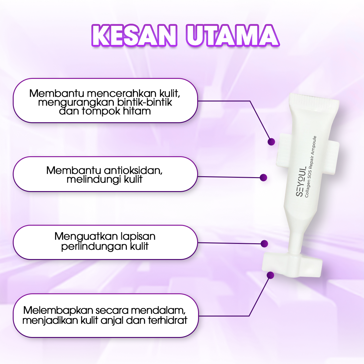 SEYOUL SOS Brightening Ampoule