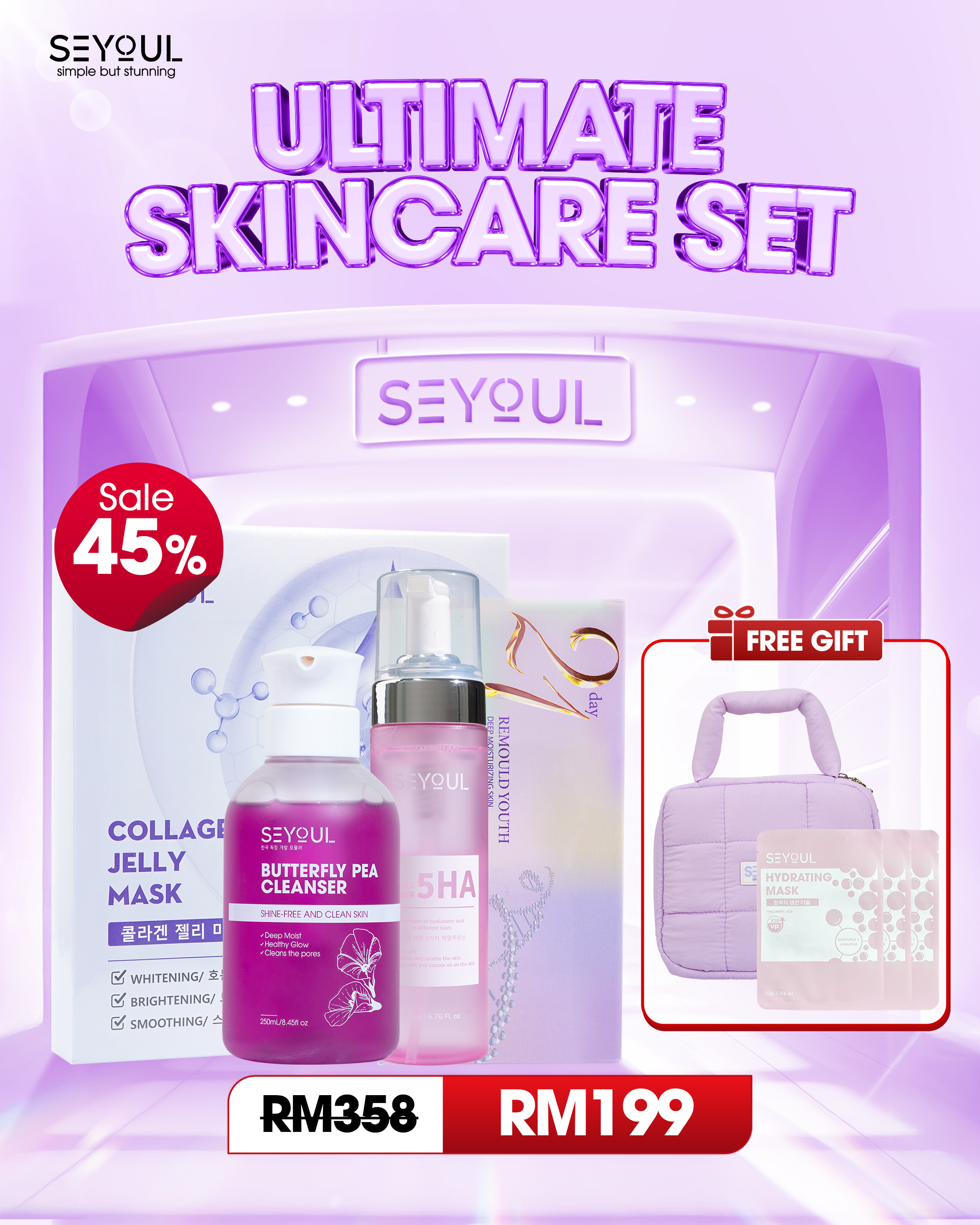 SEYOUL ULTIMATE SKINCARE SET