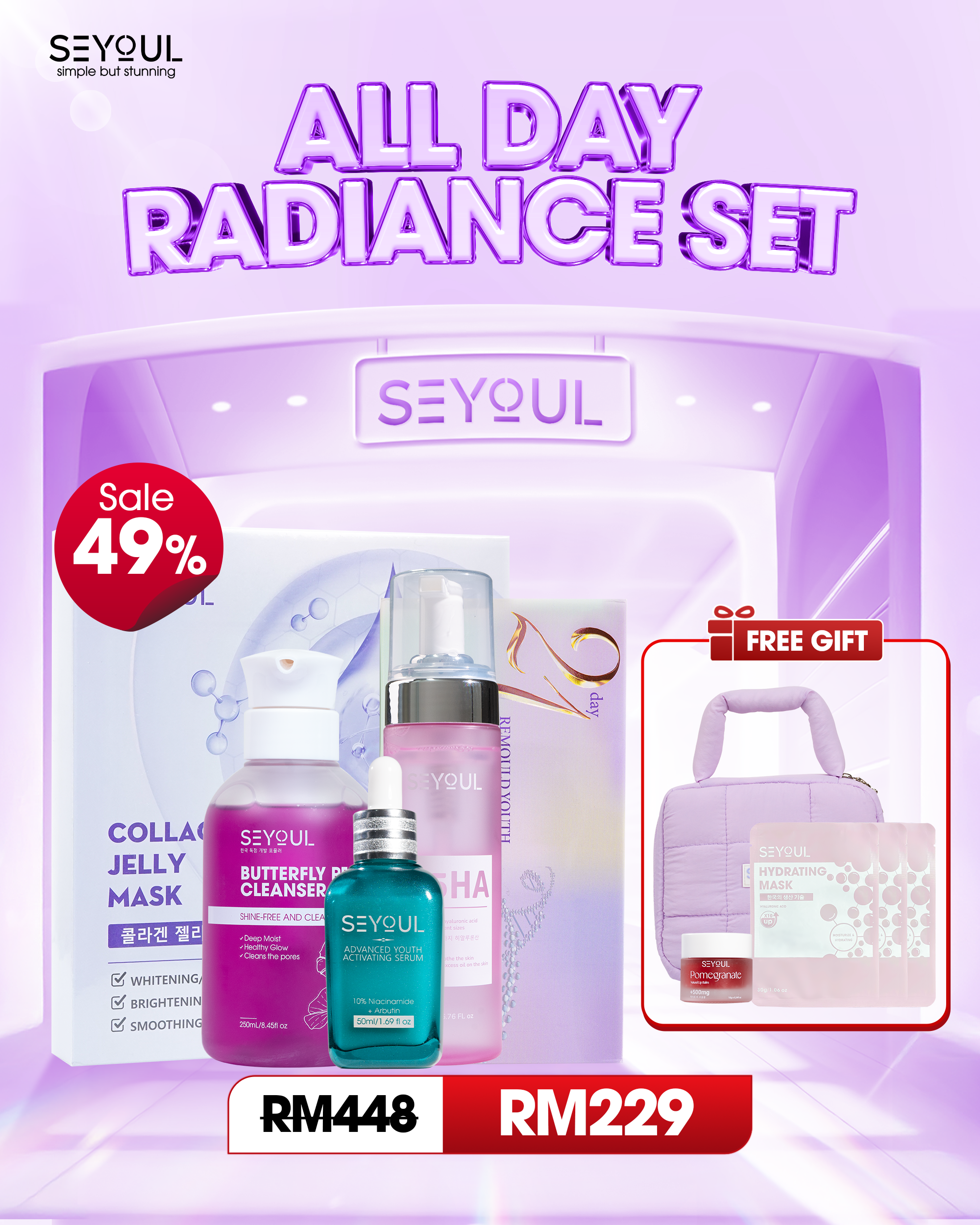 SEYOUL ALL DAY RADIANCE SET