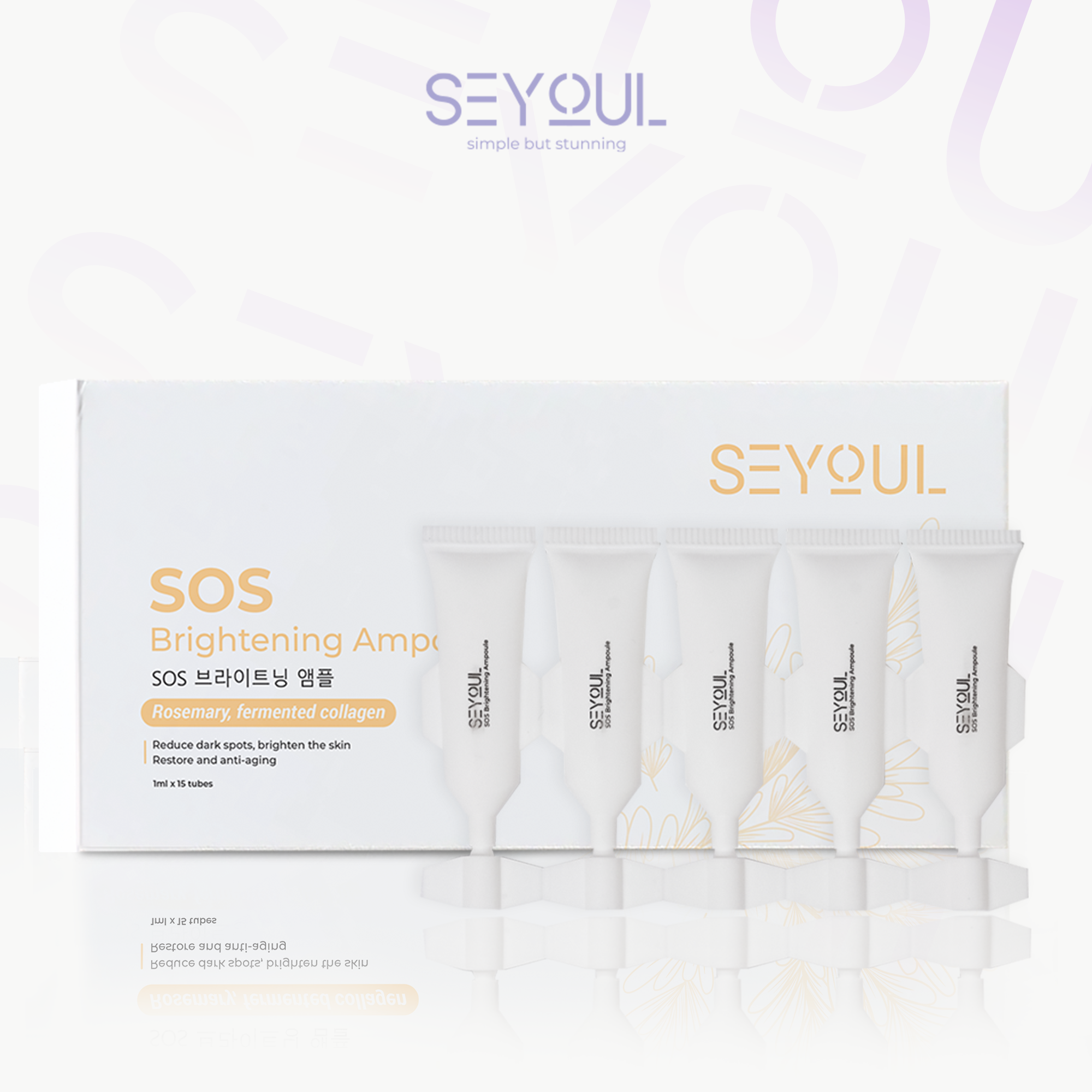 SEYOUL SOS Brightening Ampoule