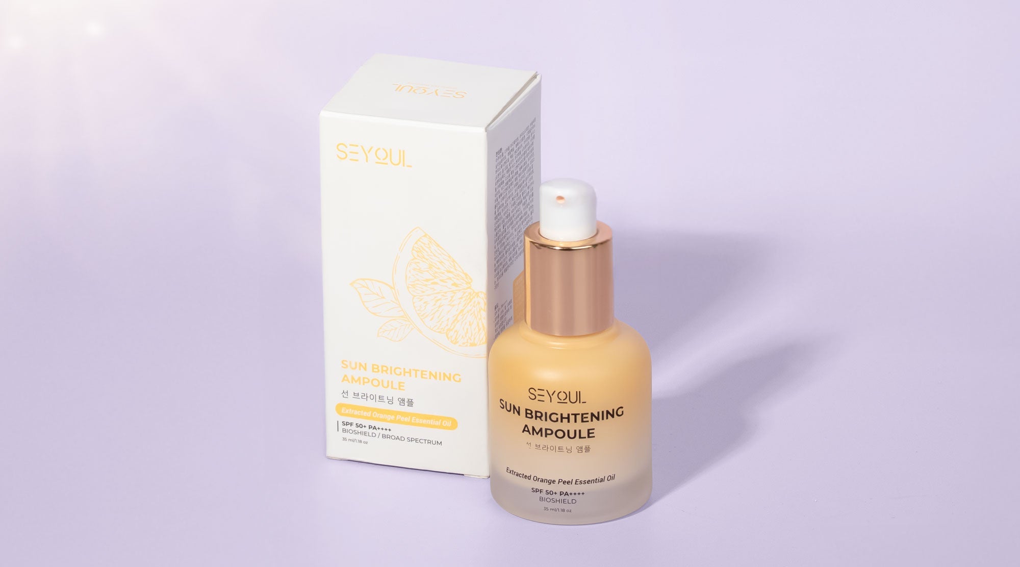 Total Skin Brightening Pride Set