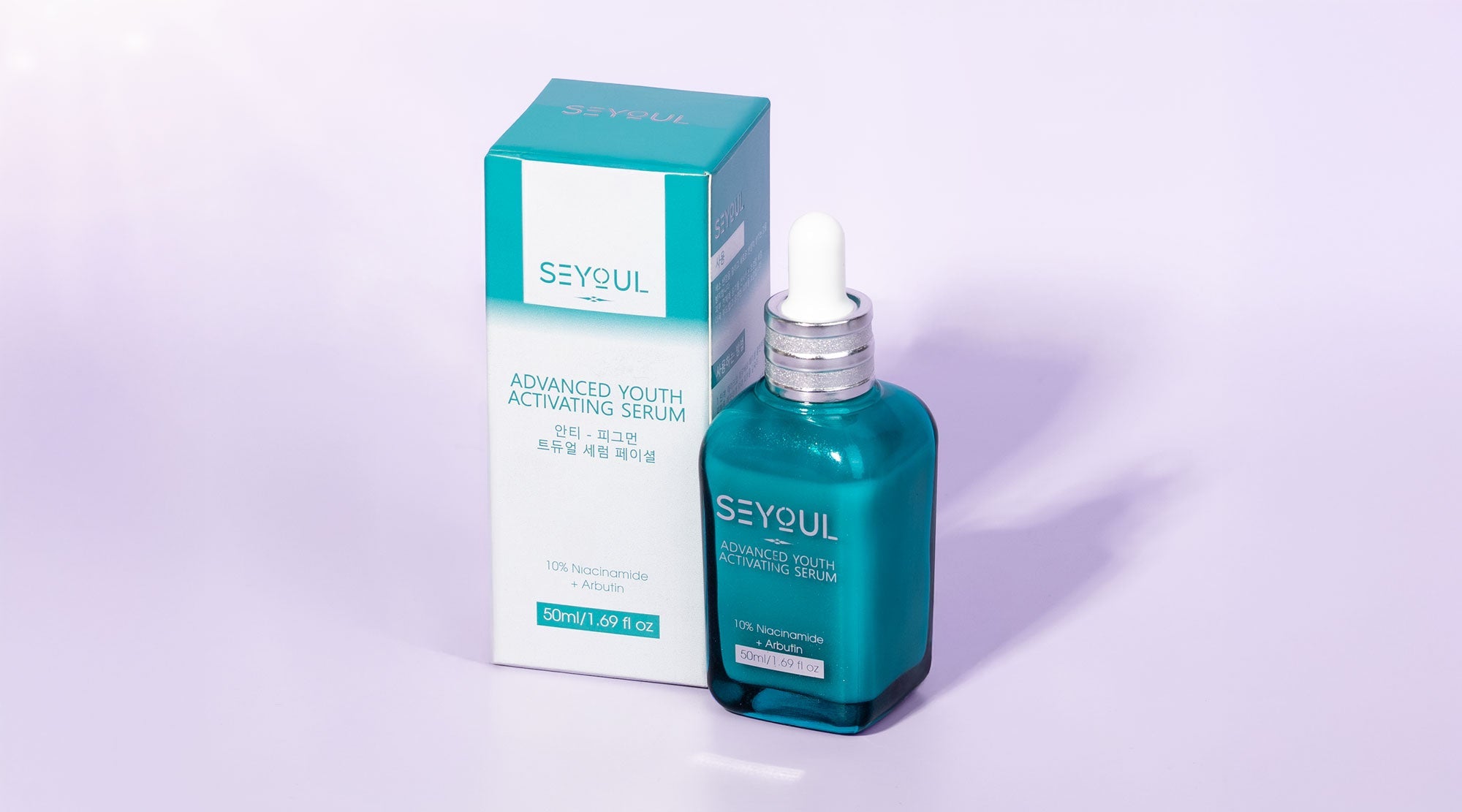 Total Skin Brightening Pride Set