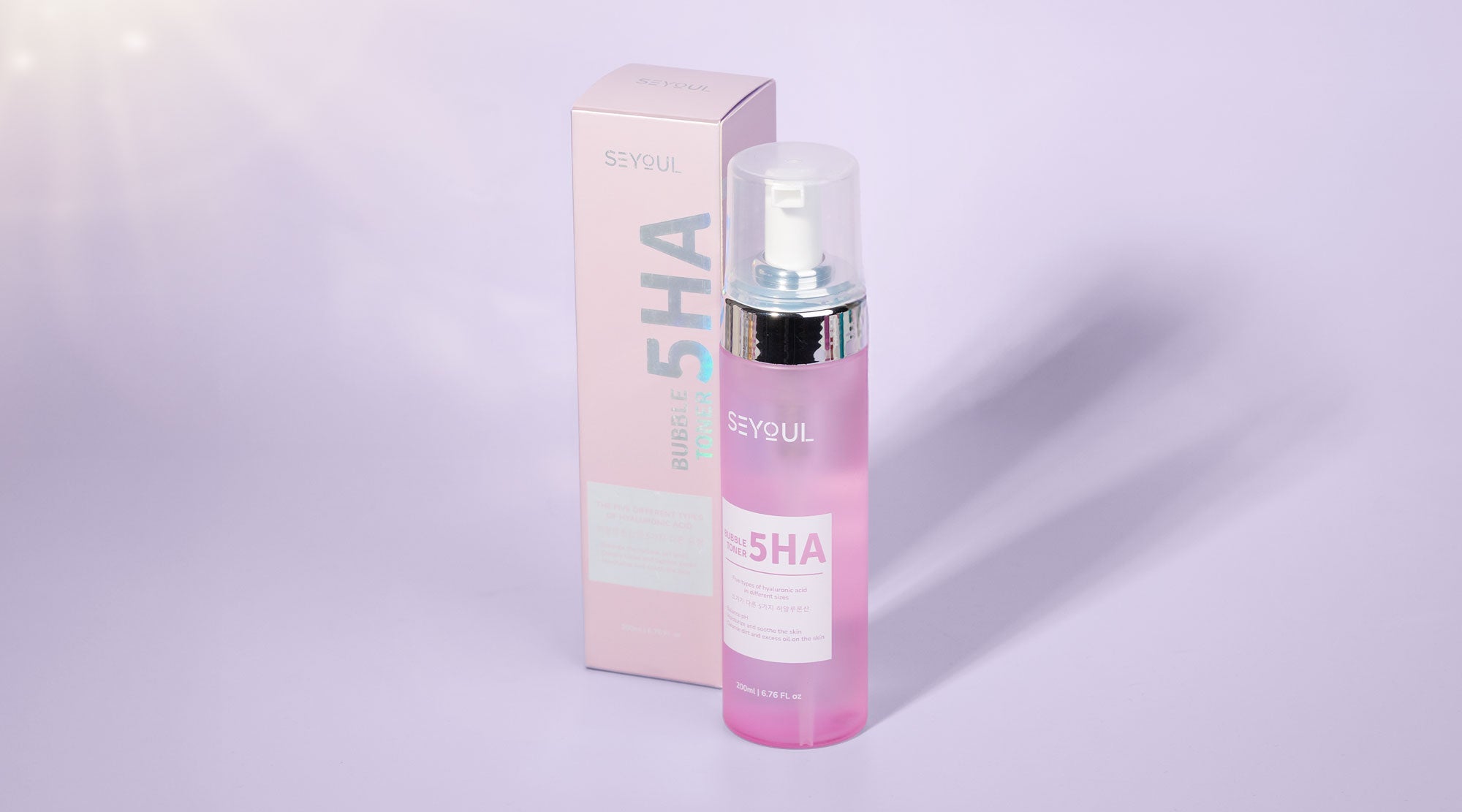 Total Skin Brightening Pride Set