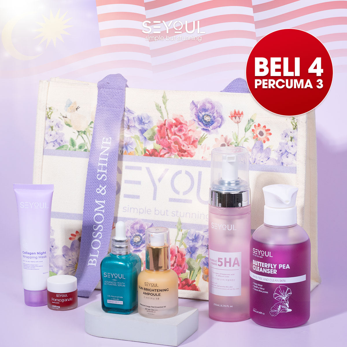 Total Skin Brightening Pride Set
