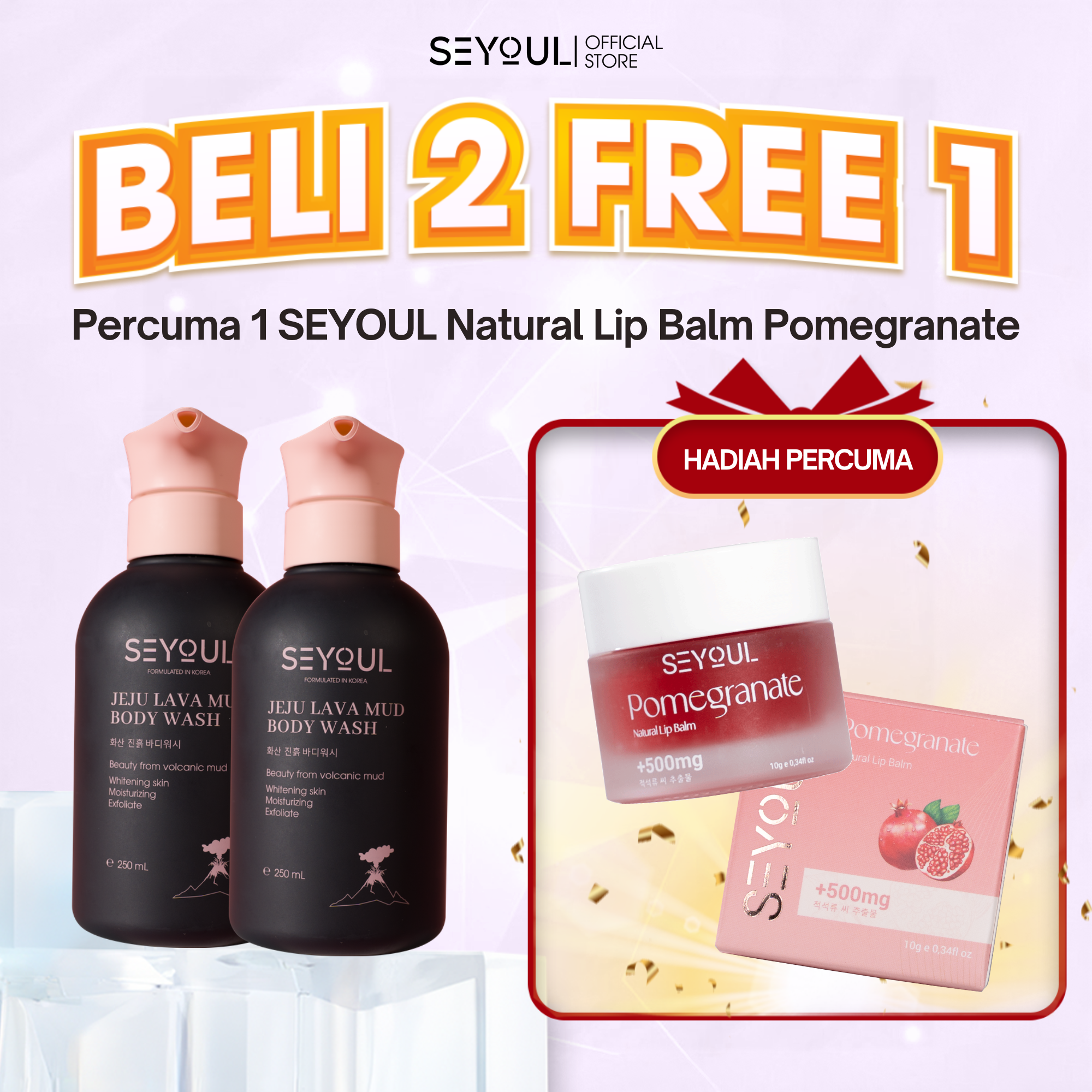 SEYOUL Volcanic Clay Shower Gel