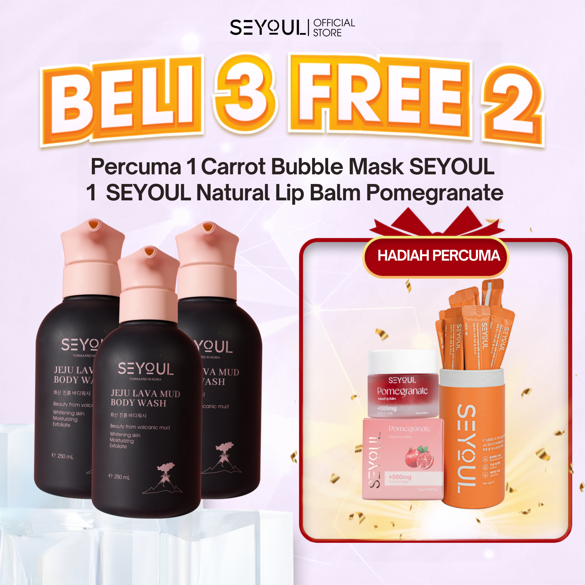 SEYOUL Volcanic Clay Shower Gel